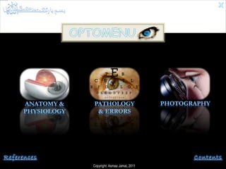 Copyright: Asmaa Jamal, 2011
 