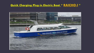 Quick Charging Plug-in Electric Boat “ RAICHO-I ”
 