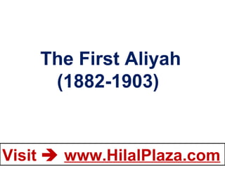 The First Aliyah (1882-1903)  
