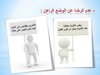 The first step of change is care