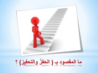 The first step of change is care