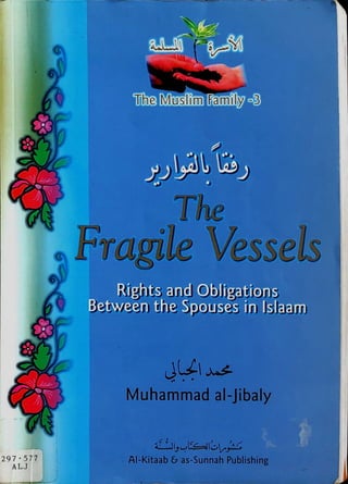 Muhammad al-Jibaly
Al-Kitaab & as-Sunnah Publishing
 
