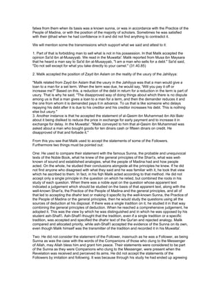 The Fundamental Principles Of Imam Malik's Fiqh | RTF