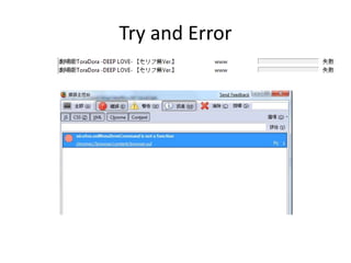 MozTW YZU CSE Lecture