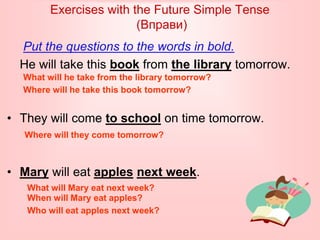 The future simple | PPTX
