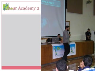 Obour Academy 2
 