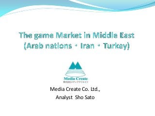Media Create Co. Ltd.,
Analyst Sho Sato
 