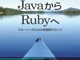 http://www.amazon.co.jp/o/ASIN/4873113202/kakutani-22
 