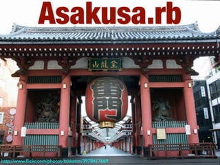 Asakusa.rb



http://www.ﬂickr.com/photos/takkanm/3978417669
 
