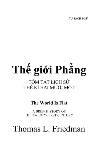 The Gioi Phang