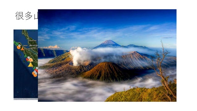 The Globalization Multicultural Education Ppt