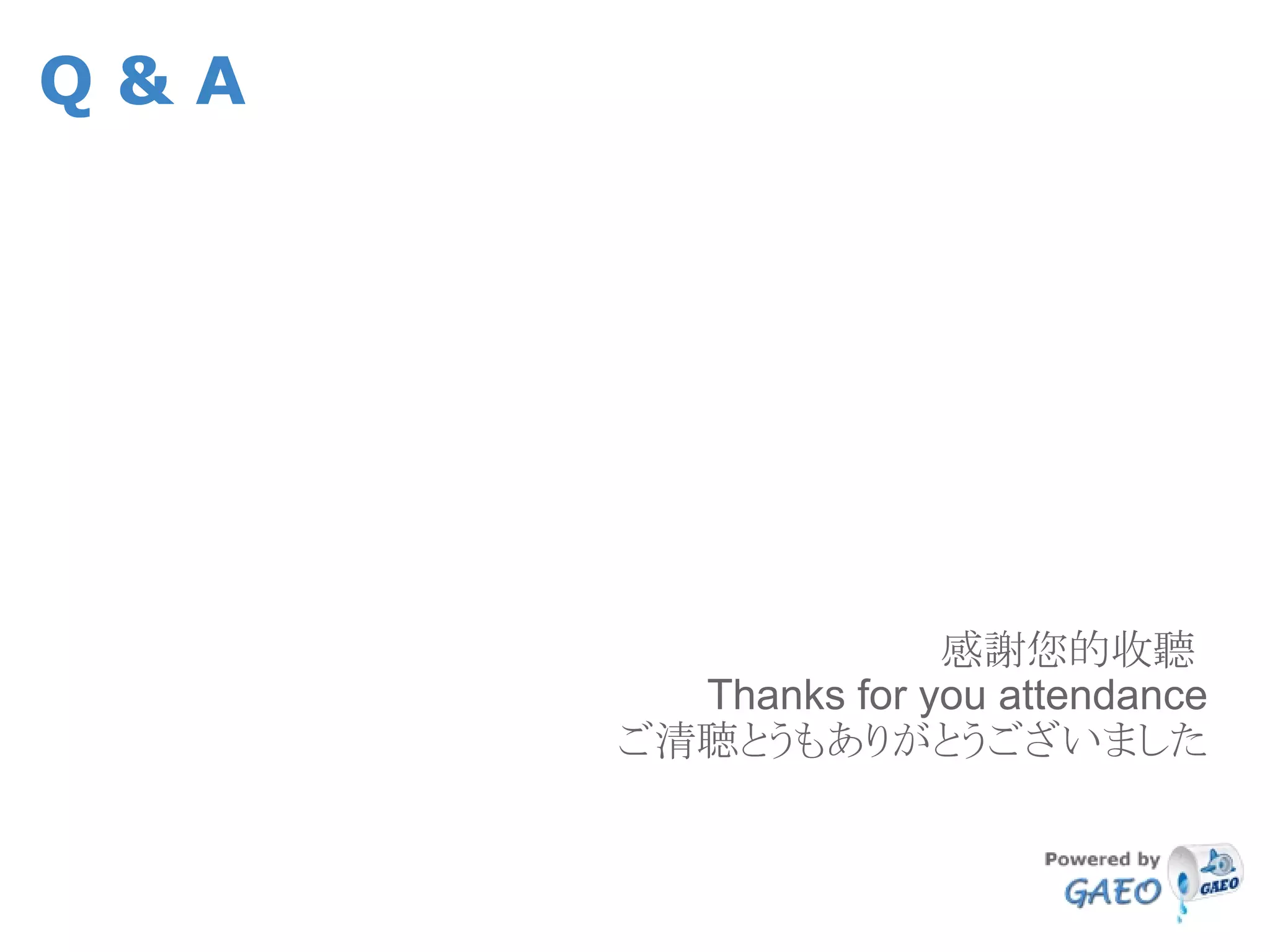 The Google App Engine Oil Framework