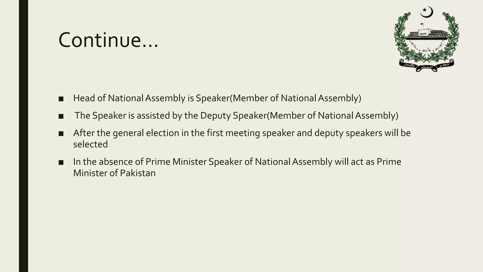 The government system of pakistan | PPTX