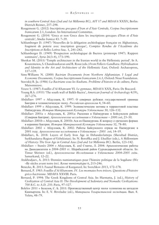 Bactrian Inscriptions The_Graeco_Bactrian_and_Indo_Greek_World.pdf