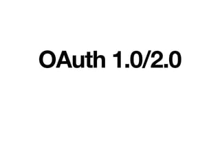 OAuth 1.0/2.0
 