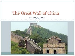 G E N I U S H O U R
The Great Wall of China
 