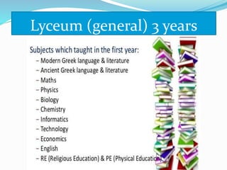 Lyceum (general) 3 years
 