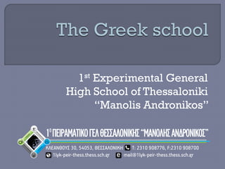 1st Experimental General
High School of Thessaloniki
“Manolis Andronikos”
 