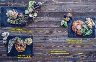 Göbələkli toyuq /
Chiken mushroom 13 azn
(toyuq filesi, göbələk, çedar pendiri,
düyü, göbələkli sous)
Viana üsullu şnitsel /
Viachicken schnitzel 12 azn
(toyuq, parmezan, qaymağlı kartof, göyərti)
Toyuq külbastı/
Chicken with eggplant puree 12 azn
(qrildə toyuq filesi, badımcan püresi,
pomidor, kəklikotu)
Meksika üsullu toyuq /
Mexican sauteed chicken 14 azn
(toyuq dilimləri, meksikan lobyası, Jalapeno bibər,
pomidor, göbələk, tərəvəzlər, kartof)
 