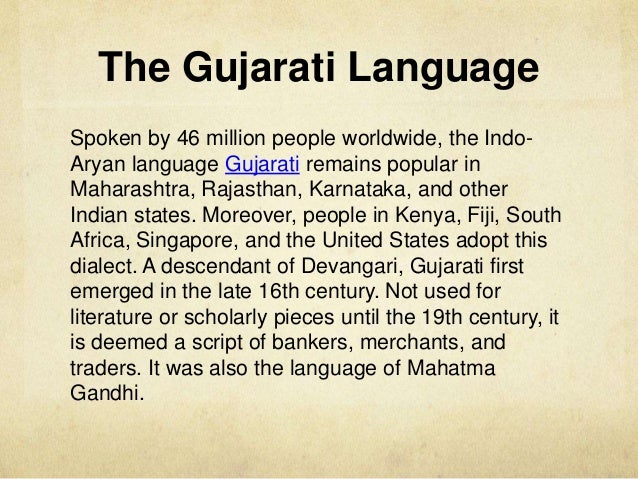 essay on importance of gujarati language in english