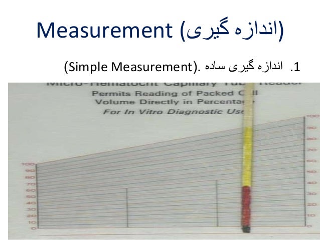 how to read hematocrit test results how to read hematocrit test results