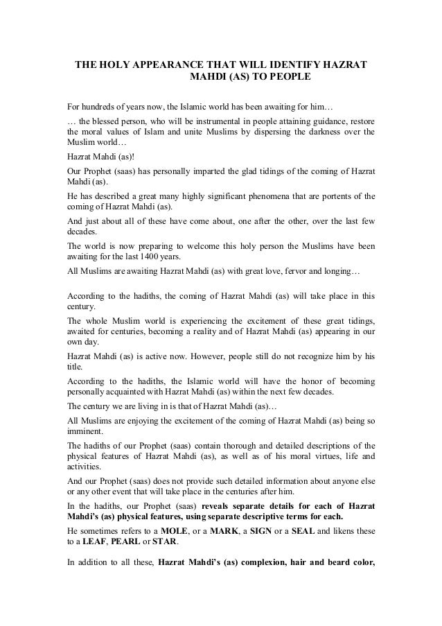 The Sign And The Seal Pdf