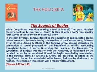 the holi geeta
