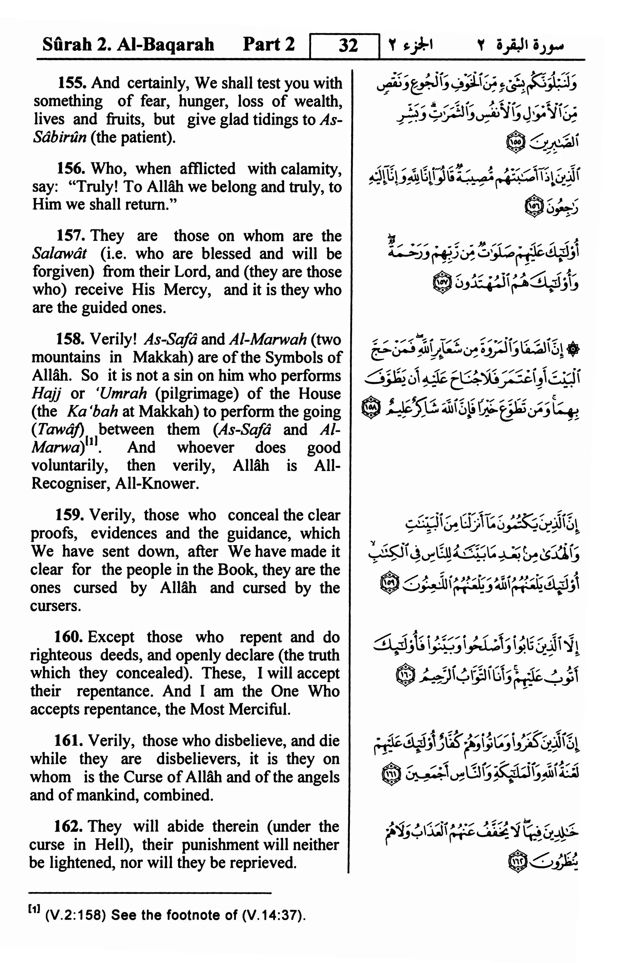 The Noble Quran PDF Free Download The noble quran pdf free download