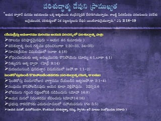 “      
 2:18`19
TTTeeTTeTTTT#
( &    )
 +( ,)
 $ ( )
+& ( , )
&()
+& $ ( )
TTeTTeTT)
+ +&  &( )
+ &&  &
 +&+ ( )
  + J$+ ()
 && ( )
( ,+&,++,,+ ++)
 