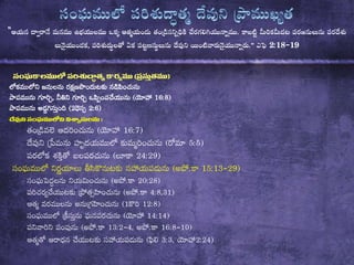 “      
 2:18`19
TeTTeTTTeTT)
 +&+
 ,+ ( )
 &+( )
eTeTT$TT
+& + ( )
  + ( )
  ( )
+ & ( )
+ $+ ( )
+ ( ,)
 + ()
+   ( )
+ ( , )
  & (*,)
 