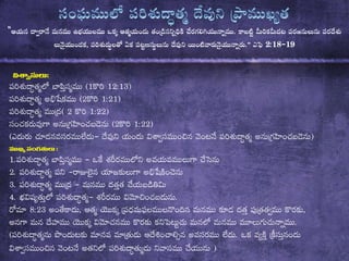 “      
 2:18`19
$TT
 ()
 ()
()
+ +& ()
( &+$+++&)
eTTKTT
 
  +
  &$
$  $+&
 +,+ &   ,
  $   
( + & +*   +
$++ &   )
 