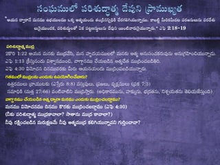 “      
 2:18`19

 ,  + +&
+$+, & +&
$  ++&

( ),,()
 ( )+(,,, *+)

 $  +& ()
( )
 +&  *+
 