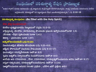 “      
 2:18`19
Be filled with the Holy Spirit)
, ++&
&  ( )
$   + +( )
 +( )
+ ( )
T)
$+ J$ J$+()
 $ +()
+ ( )
  $ +&& ( )
  & ,,&,+&  ( )
&,+&& ( )
(+&+  , )
 