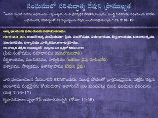 “      
 2:18`19
eTTT#TTTT
.TTTeT eTeTTeeTTeTTeTT
eTeTT$eTTeTTeTT.
$TTTTTTe#)
,+, (+&*)
+,+, (  +)
$,,()
*++& +&, 
+ +&   ++*+
( )
 ( )
 