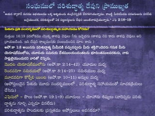 “      
 2:18`19
TTeTTTTeTTT
    ( $ 
&++++)
  &  + 
,  +++,
+
 ( ) 
+&  ( ) 
& *+( ) 
(&  & + , 
)
 ( ) (& 
 & $)
 + 
 