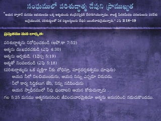 “      
 2:18`19
TeTTeT
 ++&( )
 &()
 &( )
 +&+&()
(&  , )
  +&, & $&&
 ,&+
   +& & 
  +J$+  +&+
 