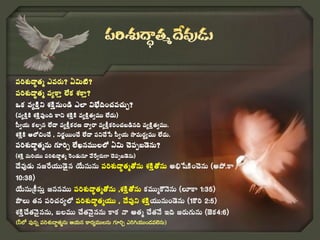 <?@$?
<?
q$##?
   <
 q < <#q.
 ##<#   <.
<q >q @$#q?
  <q > #q
< qqq <q q n#q n.
10:38
 qq <q q =q  1:35
q # < <qq 1=2:5
#qq #qq # >q 4:6
(    +&)
 