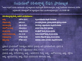 “      
 2:18`19
eTeTTT
  eeTTT#TTT
e  eeTTTeeTTT#TT
  eTTT#TTT
T T eTTTe
 eT TeTT
eTeT  eTTeTT
 e eTeeeTT
T e eTeTTe#TTT
+ &*  &+
(  &  )
 ,$ , , ,
, , *+ 
 