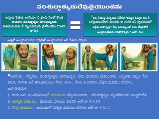   $  
 
 
 5:3
“ $ 
 
 
5:4
 &&  &  
“ ,   $+ 
*  ,  
,,
  ++  + &
  +& $& ,
 + $* *  ,
 