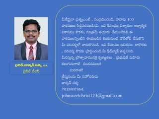 ...
 
+ ,+++&,
&$$ $ 
$ ,  &$
+&*++&&& 
 &+&$ 
,++&&

+

+&

,
johnson4christ123@gmail.com
 