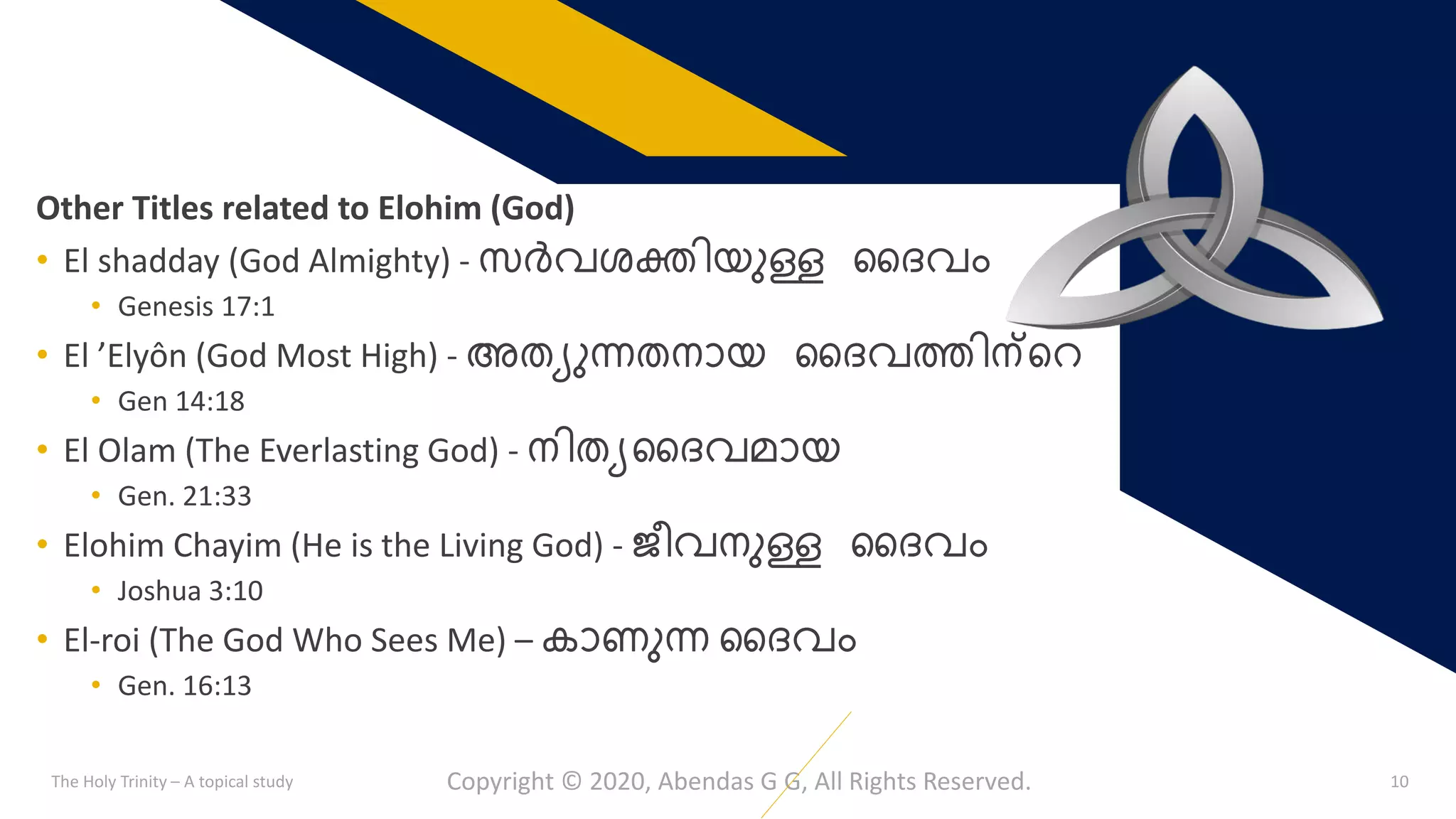 The Holy Trinity - Names of Trinitarian God (OT) | PPT