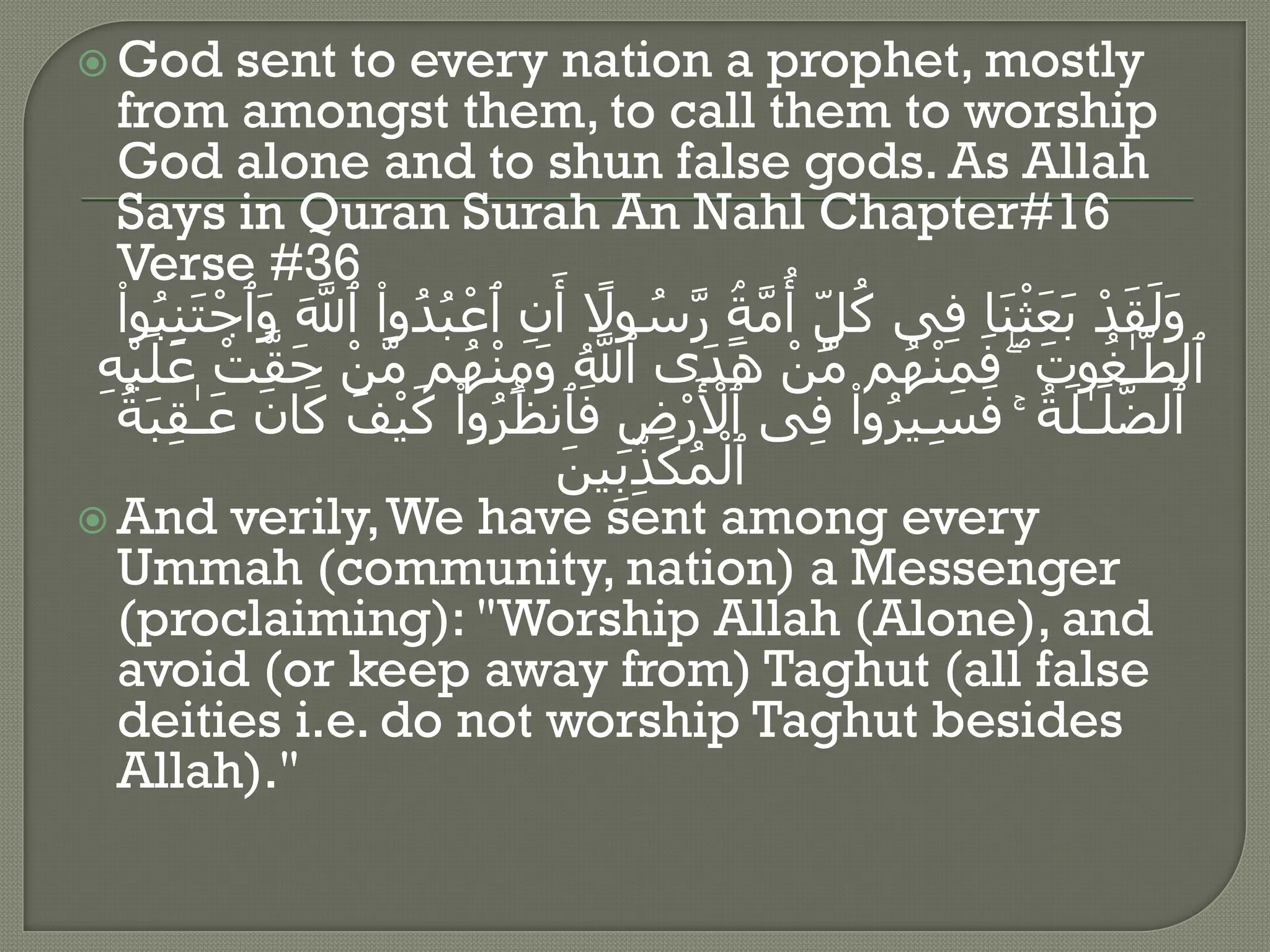 The Importance and significance of Risalat.pdf