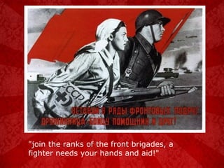 "join the ranks of the front brigades, a fighter needs your hands and aid!" 
