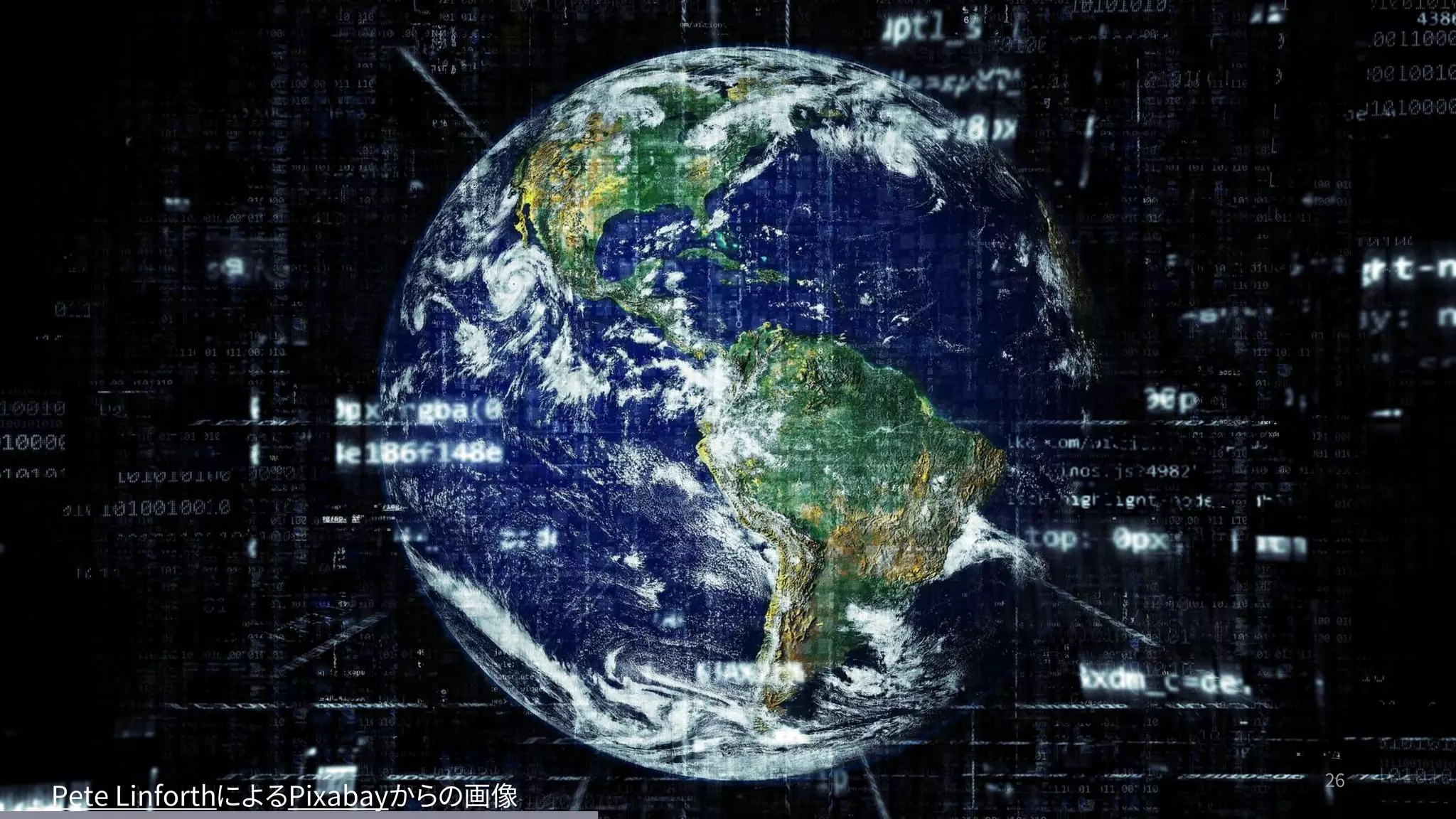 26
26
Pete LinforthによるPixabayからの画像
 