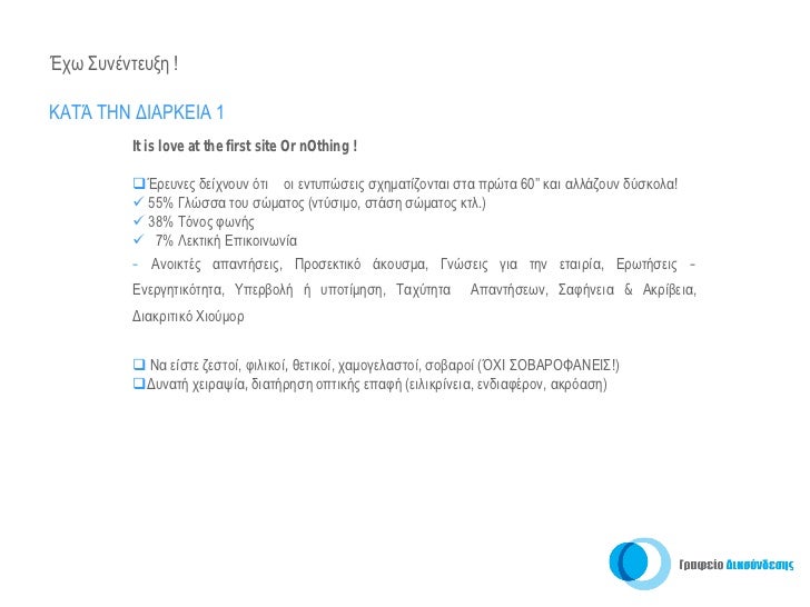 ο Μακάλεν TX χρονολογείται