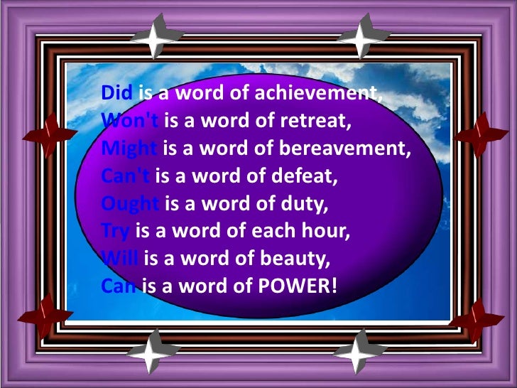 words of achievement