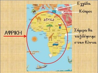 Ο θείος Παύλος