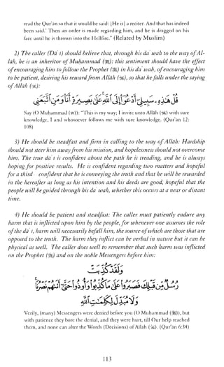 The Islamic Awakening