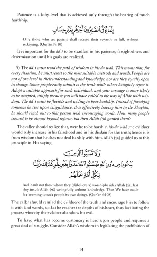 The Islamic Awakening