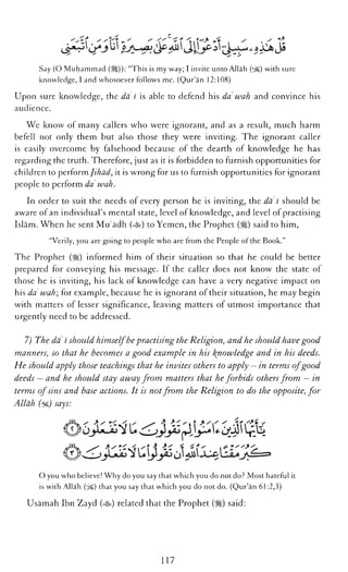 The Islamic Awakening